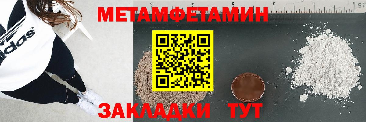 Amphetamine 97% Новочеркасск