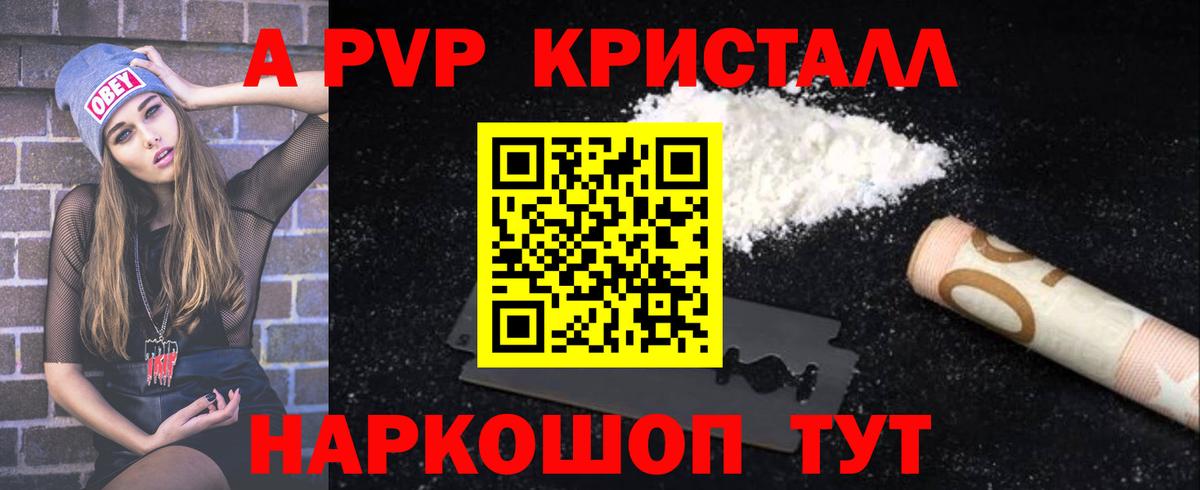 Меф  Вход с VPN  МАРИХУАНА  Мефедрон кристаллы  Кодеин  ГАШИШ  ТГК  Новочеркасск  MDMA 