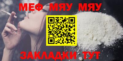 MDMA Гусиноозёрск