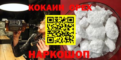 MDMA Гусиноозёрск