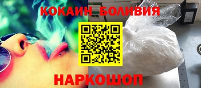 кокаин колумбия Гусев