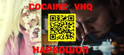 мефедрон Гусь-Хрустальный