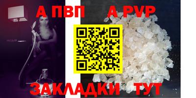 мефедрон Гусь-Хрустальный