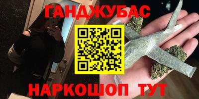 MDMA Гусиноозёрск
