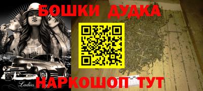 MDMA Гусиноозёрск