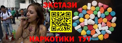мефедрон Гусь-Хрустальный