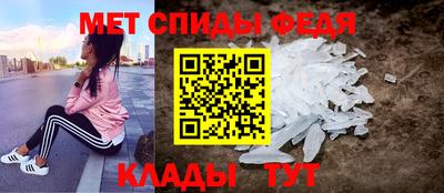 мефедрон Гусь-Хрустальный