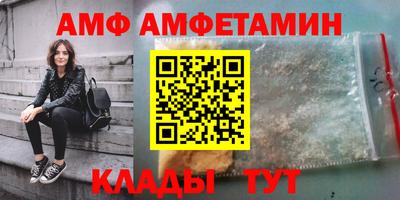 мефедрон Гусь-Хрустальный