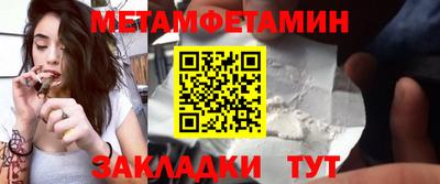 мефедрон Гусь-Хрустальный