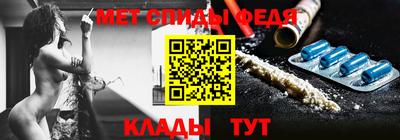 герыч Северобайкальск