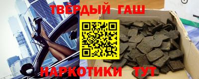 мефедрон Гусь-Хрустальный