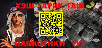 мефедрон Гусь-Хрустальный