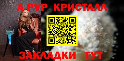 мефедрон Гусь-Хрустальный