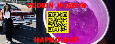 мефедрон Гусь-Хрустальный