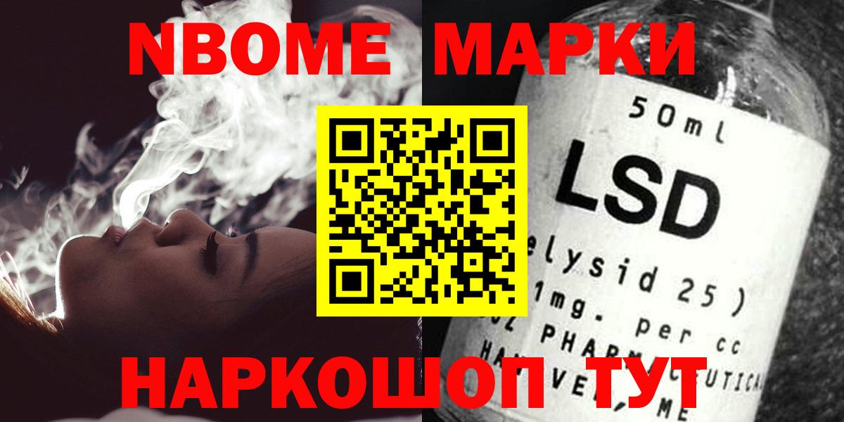 LSD-25 экстази кислота Новочеркасск