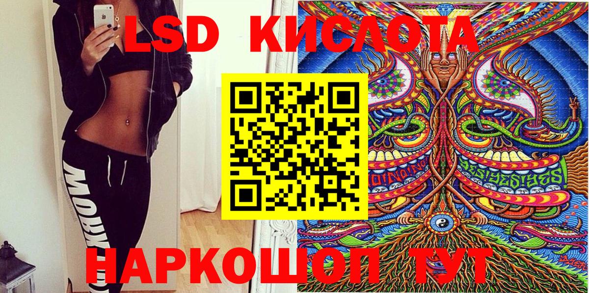 Марки 25I-NBOMe 1,5мг  Наркотические марки  Новочеркасск  Вход с VPN 