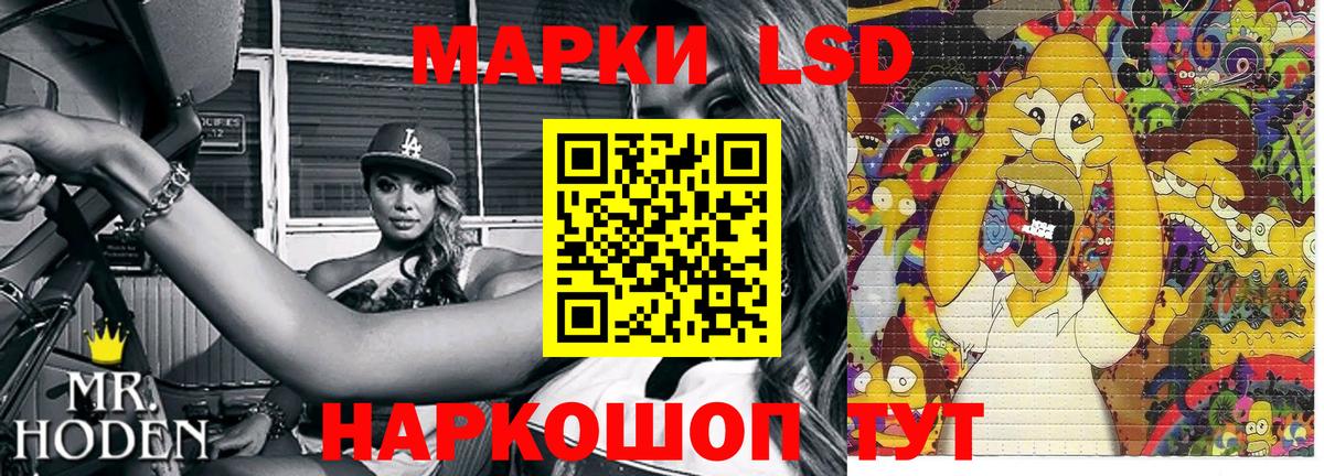 Марки NBOMe 1500мкг Новочеркасск